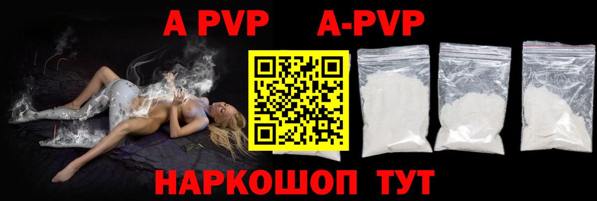 Alfa_PVP СК Среднеуральск
