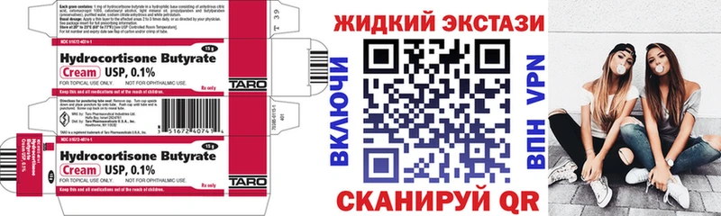 БУТИРАТ GHB  Среднеуральск 