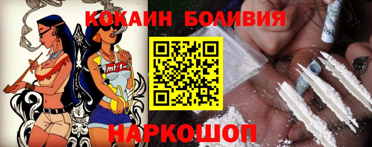 Кокаин 99% Среднеуральск