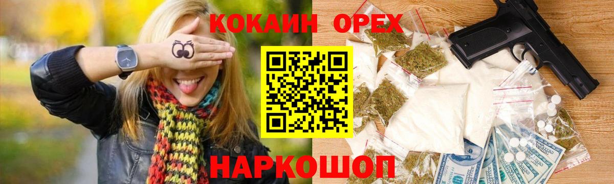 КОКАИН 98%  КОКАИН 98%  Среднеуральск  КОКАИН  Вход с VPN 