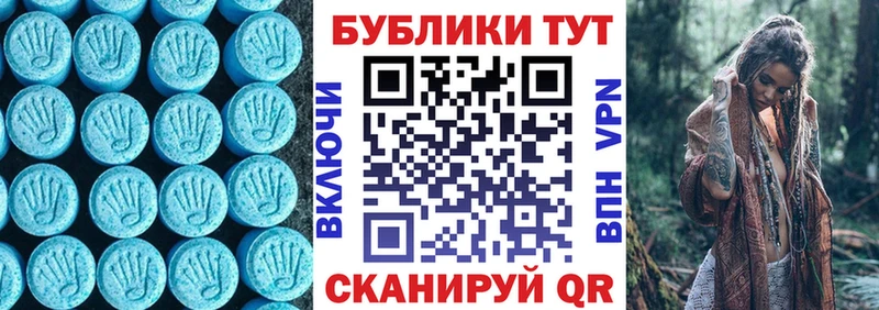 наркотики  Среднеуральск  Ecstasy VHQ 