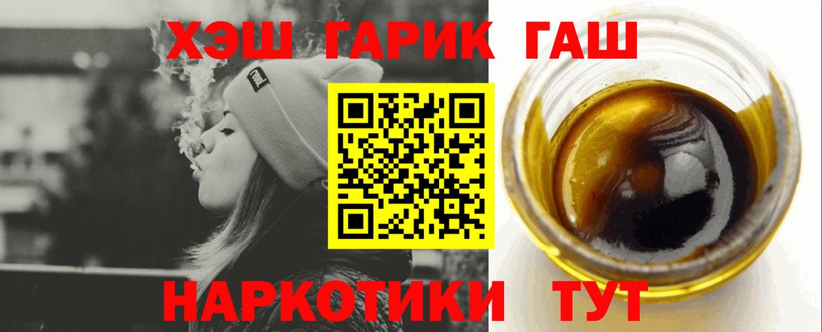 ГАШИШ индика сатива  ГАШ 40% ТГК  Среднеуральск  Вход с VPN 
