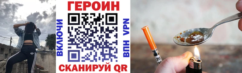 ГЕРОИН VHQ  Среднеуральск 