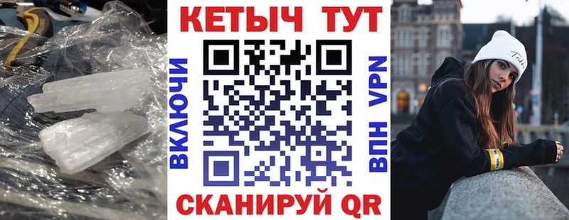 купить   Среднеуральск  даркнет состав  Кетамин VHQ 