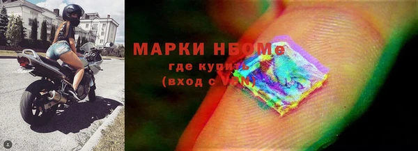 марки nbome Богородицк