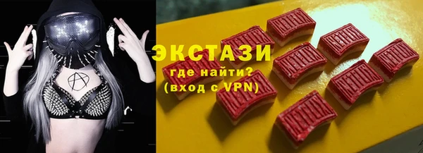 марки nbome Богородицк