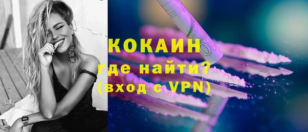амфетамин Бронницы