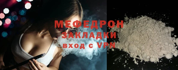 MDMA Premium VHQ Бородино