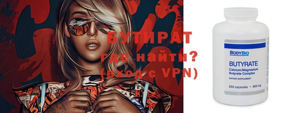 бутик Богданович