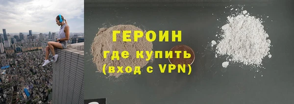 марки nbome Богородицк