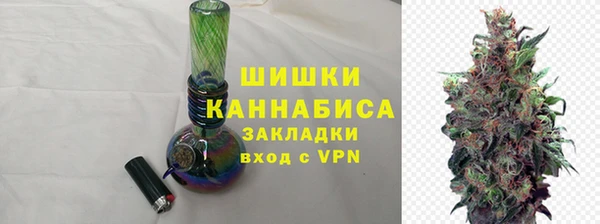 марки nbome Богородицк