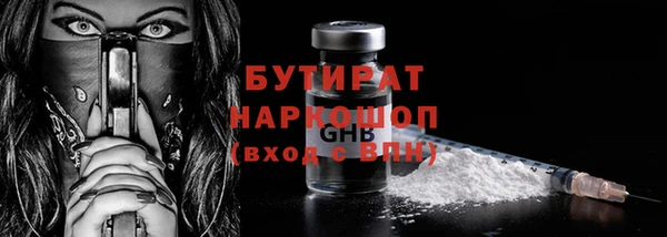 ешки Богородск