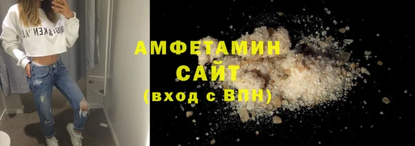 MDMA Premium VHQ Бородино