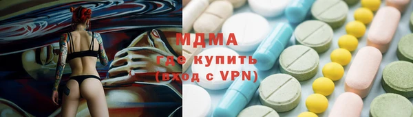 MDMA Premium VHQ Бородино