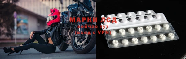 марки nbome Богородицк