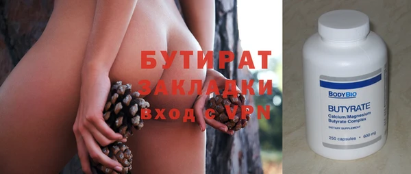 стаф Бугульма