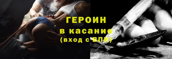 марки nbome Богородицк