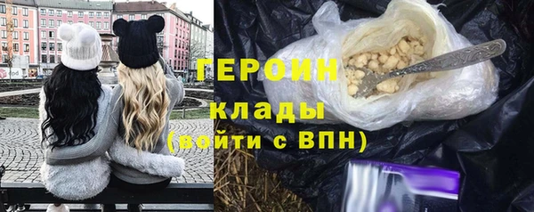 марки nbome Богородицк