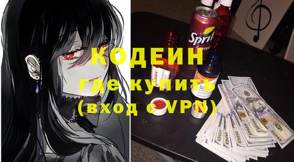 марки nbome Богородицк