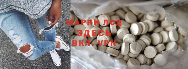 марки nbome Богородицк