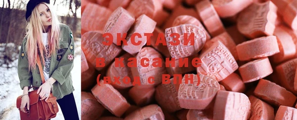 ALPHA-PVP Медногорск