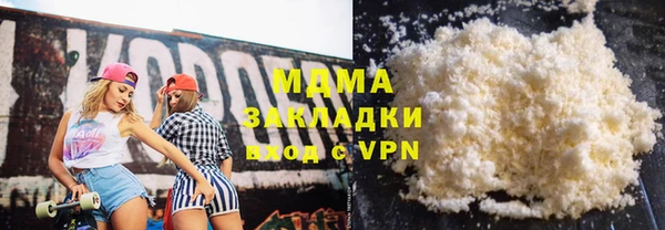 марки nbome Богородицк