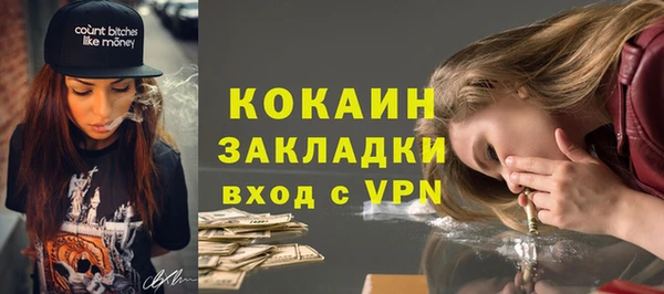 марки nbome Богородицк