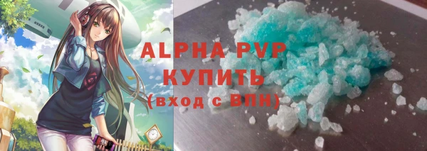амфетамин Бронницы