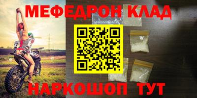 mdma Лесосибирск