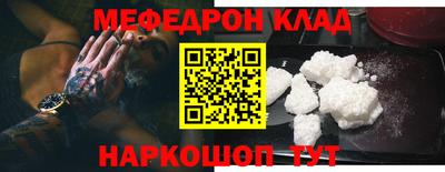 молекула духа Ликино-Дулёво