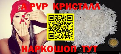 молекула духа Ликино-Дулёво