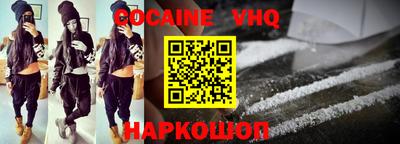 каннабис Ливны