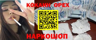 каннабис Ливны