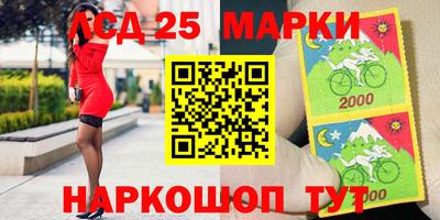 каннабис Ливны