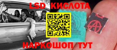 молекула духа Ликино-Дулёво