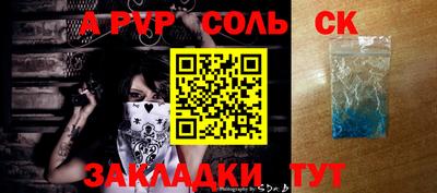 каннабис Ливны