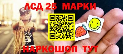 молекула духа Ликино-Дулёво
