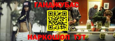 каннабис Ливны