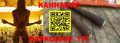 каннабис Ливны