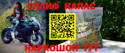 каннабис Ливны