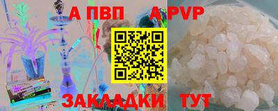 каннабис Ливны