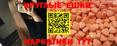 молекула духа Ликино-Дулёво