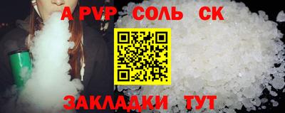 mdma Лесосибирск
