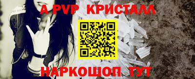 молекула духа Ликино-Дулёво