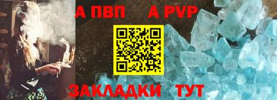 молекула духа Ликино-Дулёво