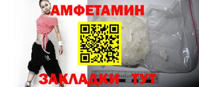 молекула духа Ликино-Дулёво