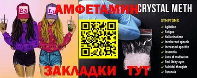 таблы Свободный