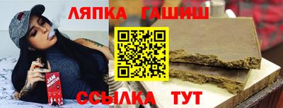 каннабис Ливны