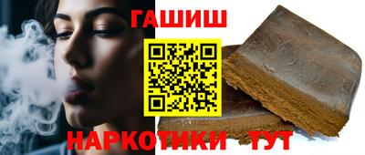 каннабис Ливны