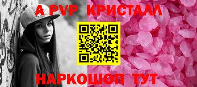 каннабис Ливны